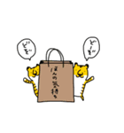 トラと一緒に（個別スタンプ：33）