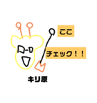 キリンの学校の先生スタンプ(1)♡☆☆（個別スタンプ：1）