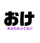 日常の表現に一言（個別スタンプ：2）