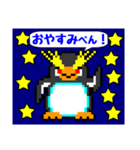 イワトビペンギンもどきのぺんぺん その1（個別スタンプ：7）