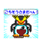 イワトビペンギンもどきのぺんぺん その1（個別スタンプ：9）