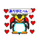 イワトビペンギンもどきのぺんぺん その1（個別スタンプ：10）