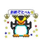 イワトビペンギンもどきのぺんぺん その1（個別スタンプ：11）