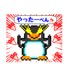 イワトビペンギンもどきのぺんぺん その1（個別スタンプ：12）