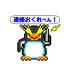 イワトビペンギンもどきのぺんぺん その1（個別スタンプ：14）