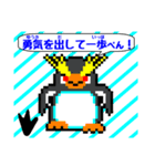 イワトビペンギンもどきのぺんぺん その1（個別スタンプ：19）