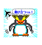 イワトビペンギンもどきのぺんぺん その1（個別スタンプ：20）