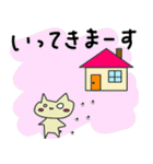 にゃんこの日常編 2（個別スタンプ：11）