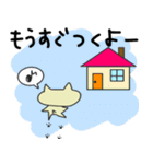 にゃんこの日常編 2（個別スタンプ：12）