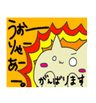 にゃんこの日常編 2（個別スタンプ：13）