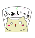 にゃんこの日常編 2（個別スタンプ：14）