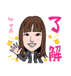 2021 0115 マホ（個別スタンプ：2）