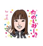 2021 0115 マホ（個別スタンプ：6）