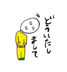 おしゃべりマン第2弾（個別スタンプ：4）