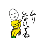 おしゃべりマン第2弾（個別スタンプ：21）