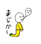 おしゃべりマン第2弾（個別スタンプ：24）