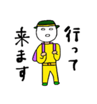 おしゃべりマン第2弾（個別スタンプ：33）