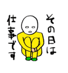 おしゃべりマン第2弾（個別スタンプ：37）