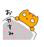 オレンジねことサバしろねこ（個別スタンプ：27）