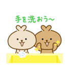 もちっころうさぎ（個別スタンプ：35）