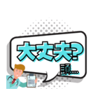 医者：ドクター診断 【吹き出し】（個別スタンプ：3）