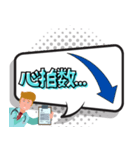 医者：ドクター診断 【吹き出し】（個別スタンプ：16）