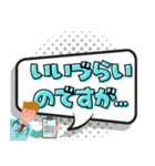 医者：ドクター診断 【吹き出し】（個別スタンプ：18）