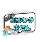 医者：ドクター診断 【吹き出し】（個別スタンプ：20）