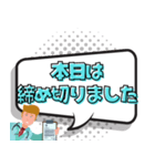 医者：ドクター診断 【吹き出し】（個別スタンプ：28）