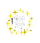 なつめの絵（個別スタンプ：5）
