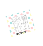 なつめの絵（個別スタンプ：8）