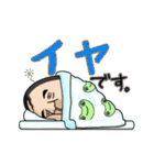 おたまじゃくしおじさん（個別スタンプ：4）