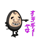 おたまじゃくしおじさん（個別スタンプ：11）