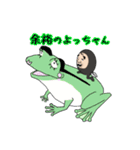 おたまじゃくしおじさん（個別スタンプ：13）