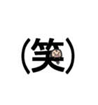 おたまじゃくしおじさん（個別スタンプ：14）
