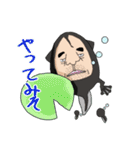 おたまじゃくしおじさん（個別スタンプ：15）