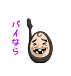 おたまじゃくしおじさん（個別スタンプ：22）