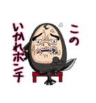 おたまじゃくしおじさん（個別スタンプ：24）