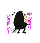 おたまじゃくしおじさん（個別スタンプ：29）