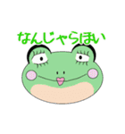 おたまじゃくしおじさん（個別スタンプ：35）