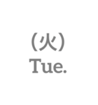 スケジュール＊Day of the week（個別スタンプ：2）