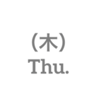スケジュール＊Day of the week（個別スタンプ：4）