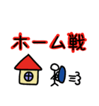 リーグで使える（個別スタンプ：2）