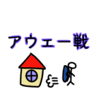 リーグで使える（個別スタンプ：3）