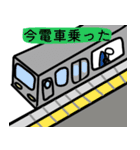リーグで使える（個別スタンプ：5）