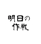 リーグで使える（個別スタンプ：6）