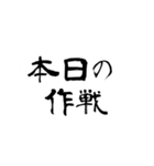 リーグで使える（個別スタンプ：7）