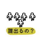 リーグで使える（個別スタンプ：8）