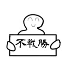 リーグで使える（個別スタンプ：9）