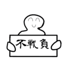 リーグで使える（個別スタンプ：10）